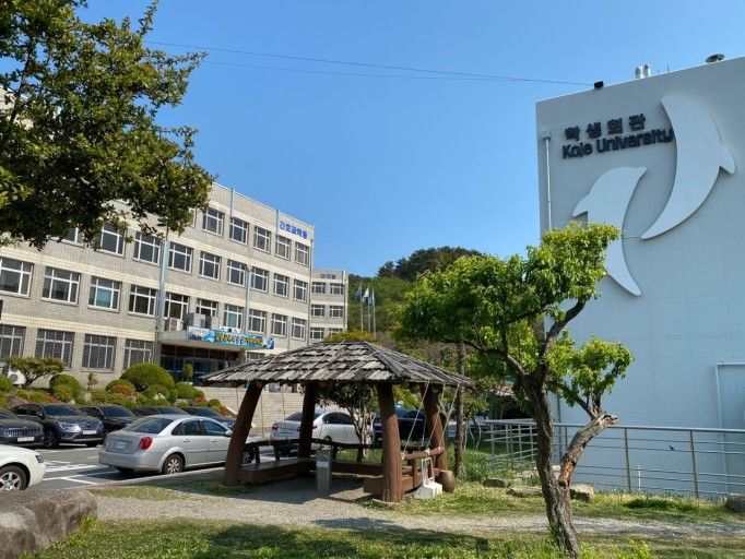 Cao đẳng Koje – Lựa chọn du học vừa học vừa làm 1 2