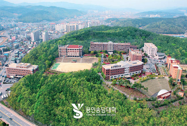 Cao đẳng Yong-in Songdam – Trường nghề uy tín tại Gyeonggi 2 Toàn cảnh Cao đẳng Yong-in Songdam