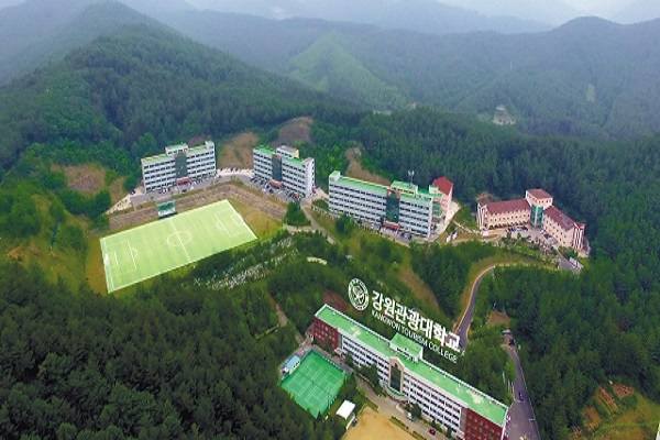 Cao đẳng Du lịch Kangwon – Du học ngành du lịch khách sạn 2 Toàn cảnh Cao đẳng Du lịch Kangwon